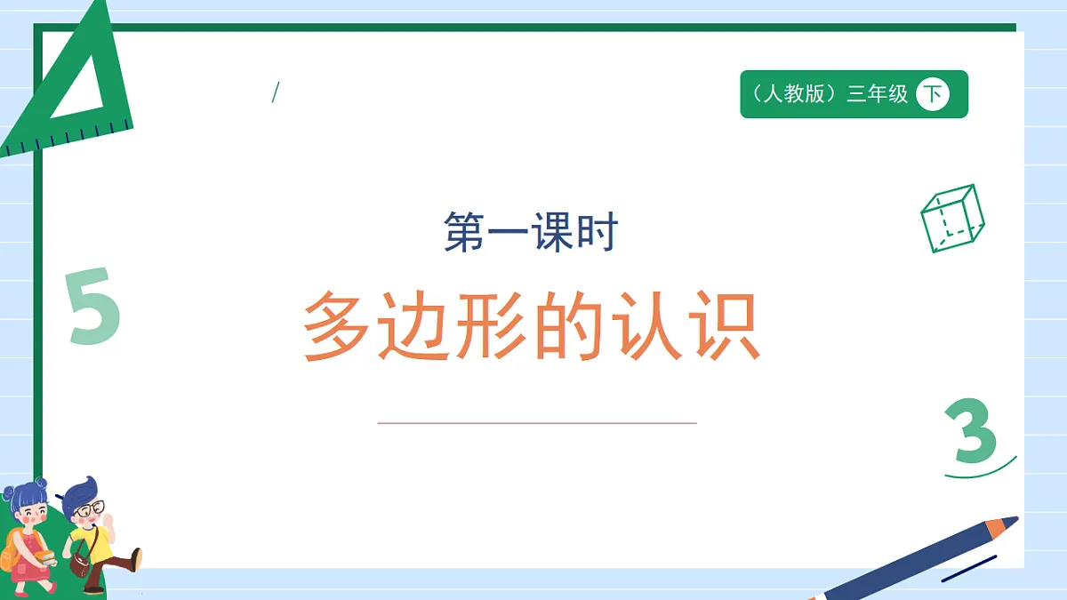 18146086第1页