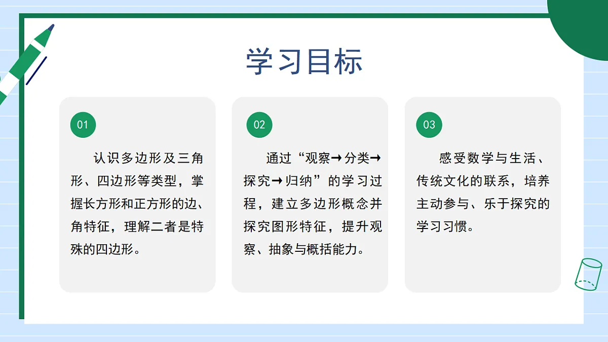 18146086第3页