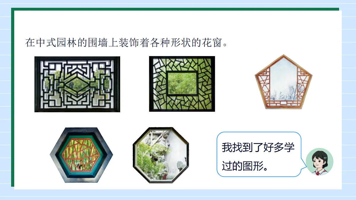 18146086第6页