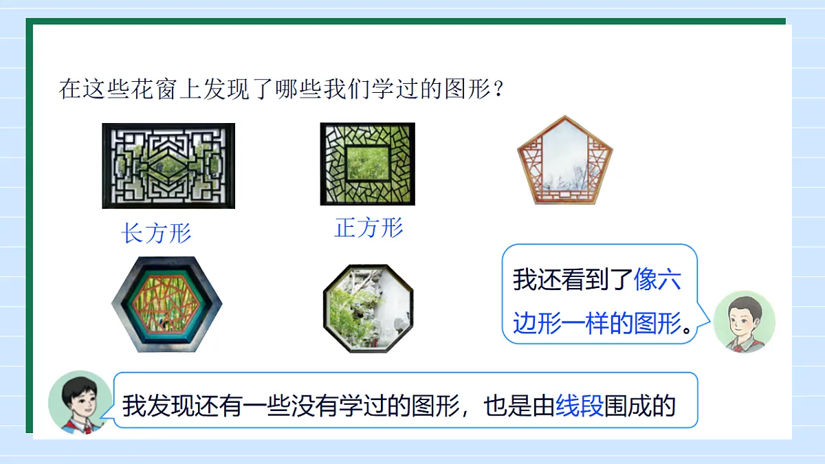 18146086第7页