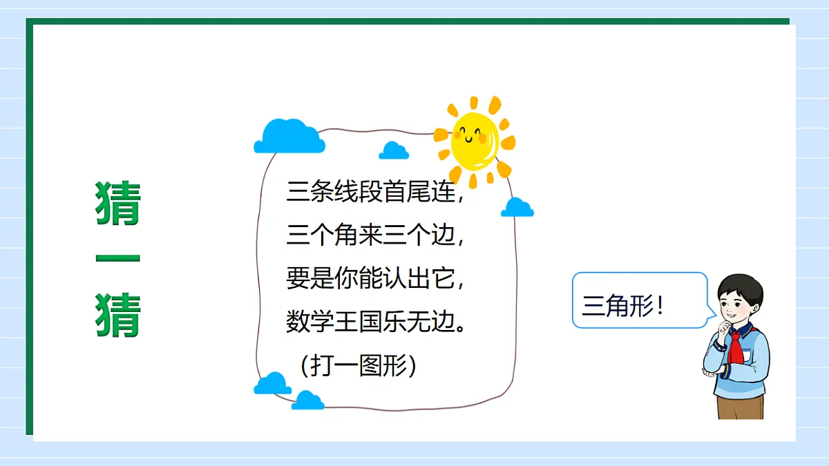 18146086第8页