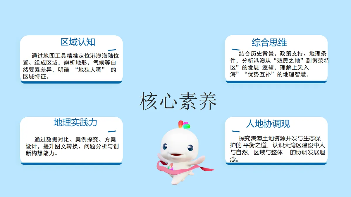 18146102第2页