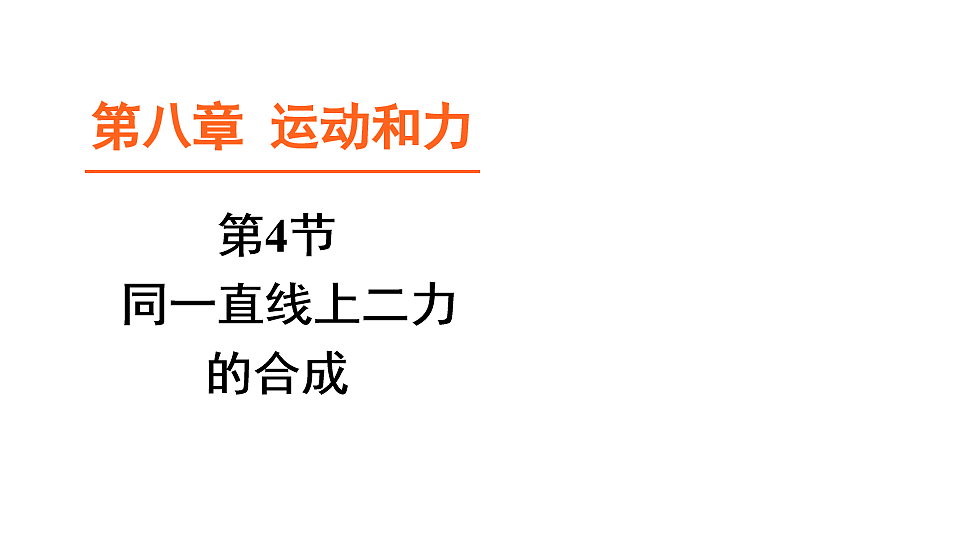 18146109第1页