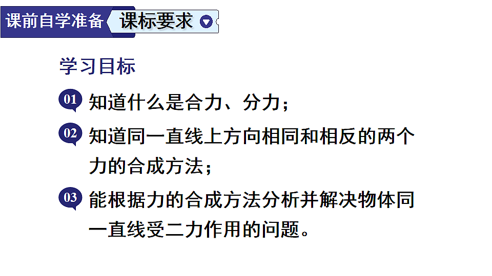 18146109第2页