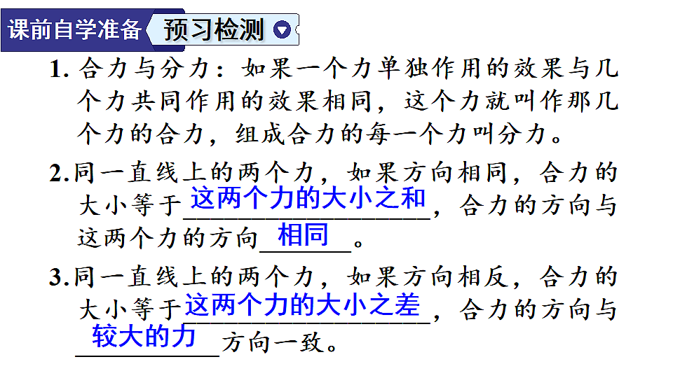 18146109第3页