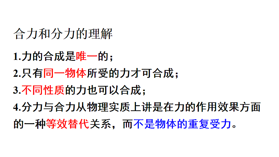 18146109第8页