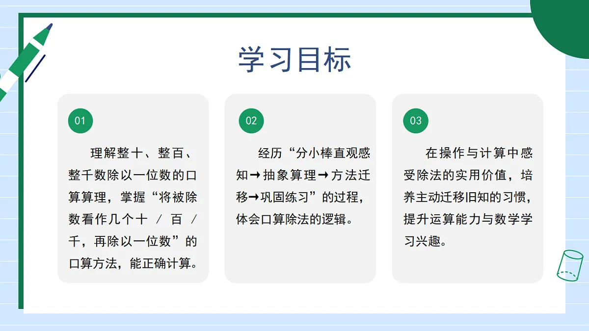18146492第3页