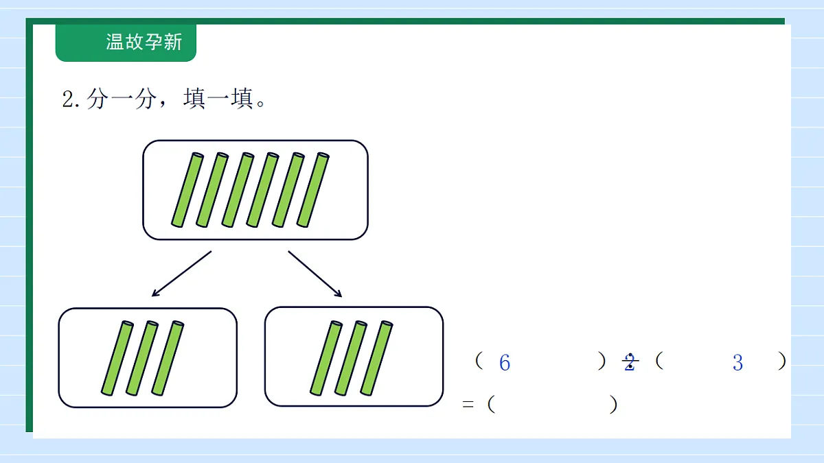 18146492第5页