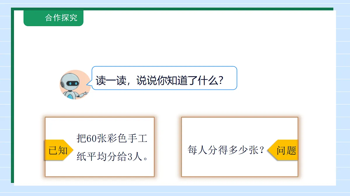 18146492第8页