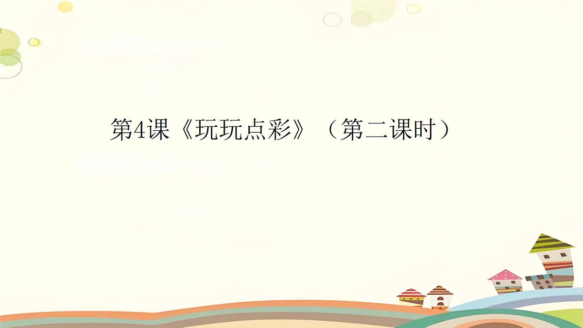 18147139第1页