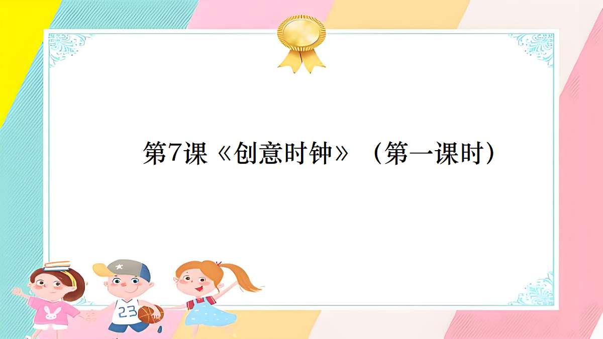 18147143第1页