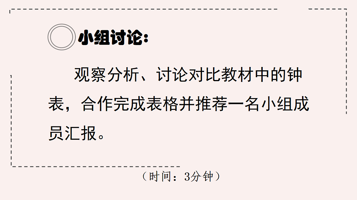 18147143第3页