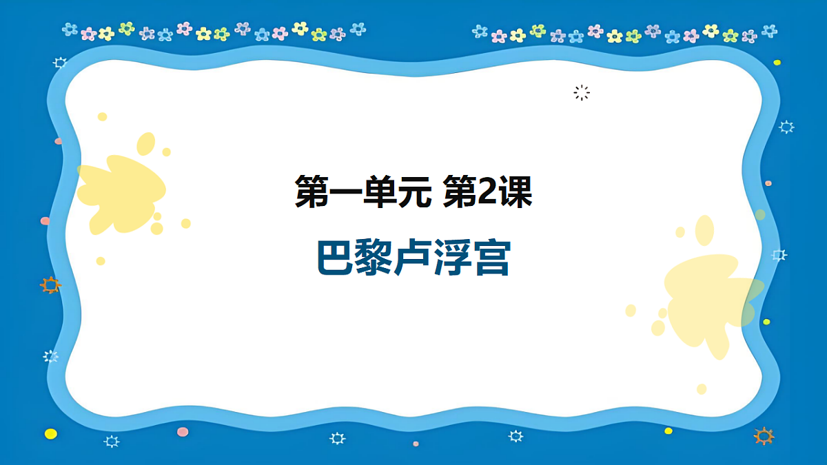 18147154第1页