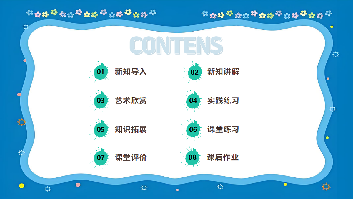 18147154第2页