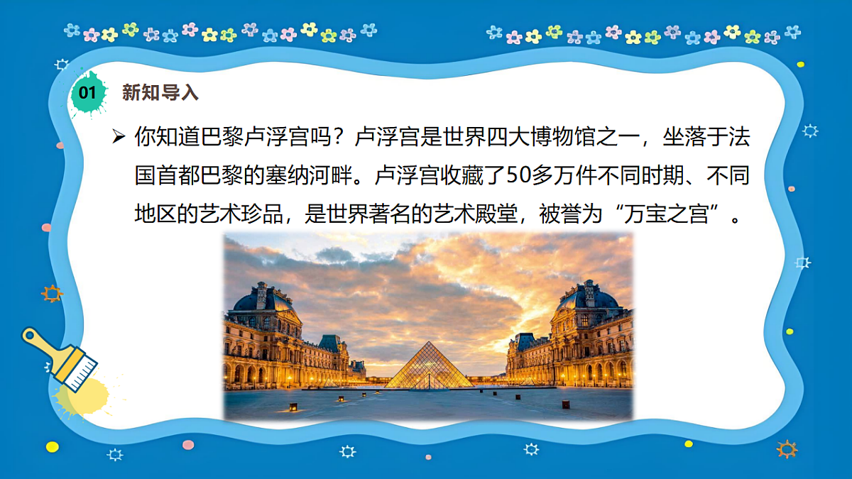 18147154第5页