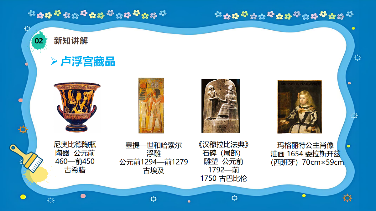 18147154第7页