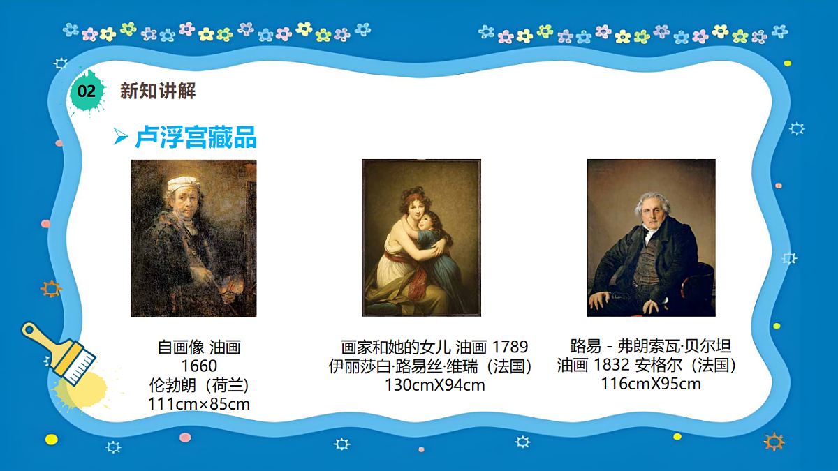 18147154第8页