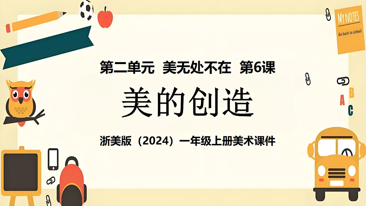 18147270第1页