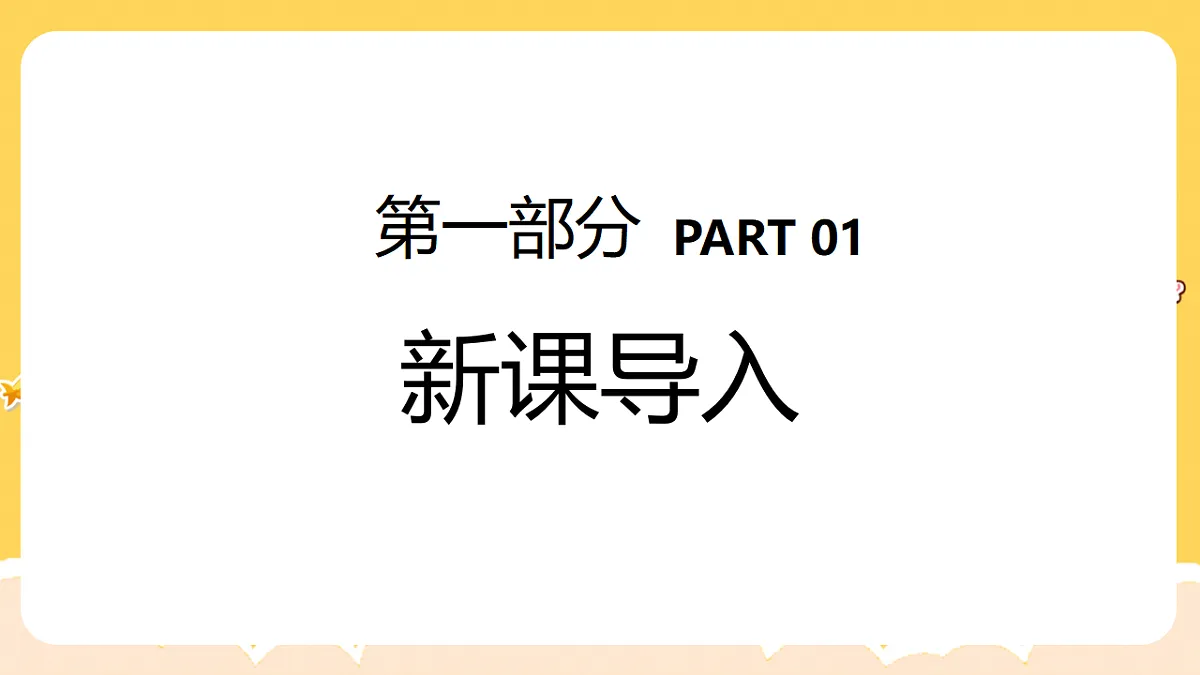 18147270第3页