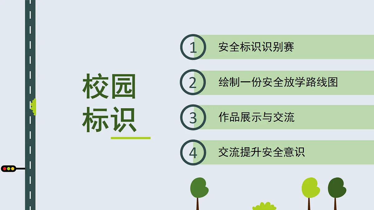18147305第2页