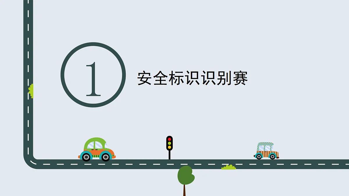18147305第3页