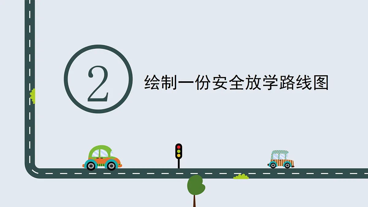 18147305第6页