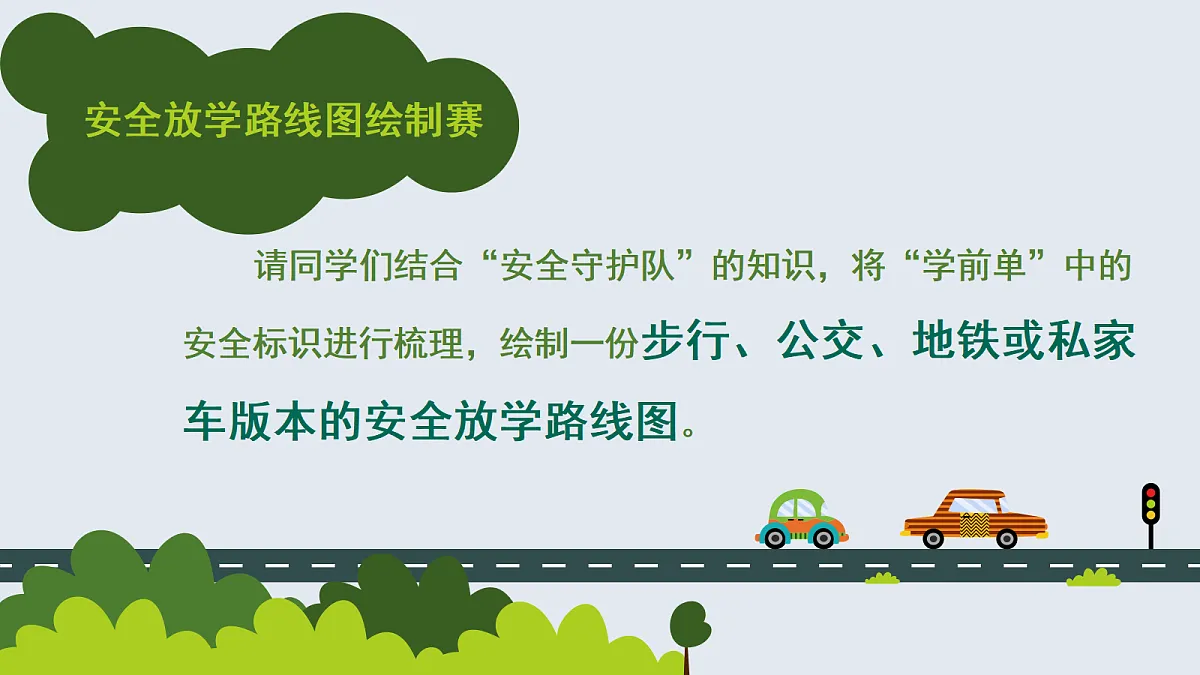 18147305第7页