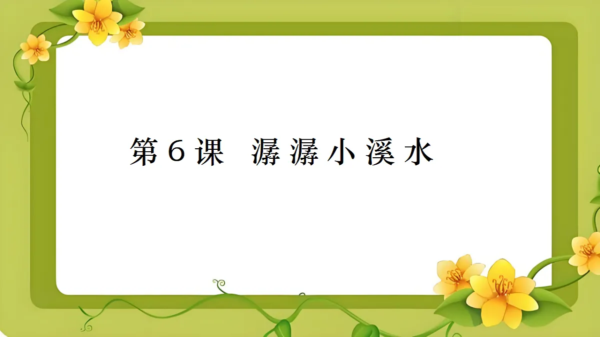 18147312第1页