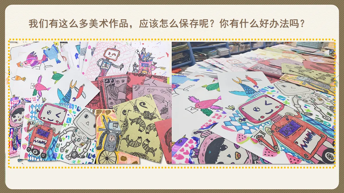 18147316第2页
