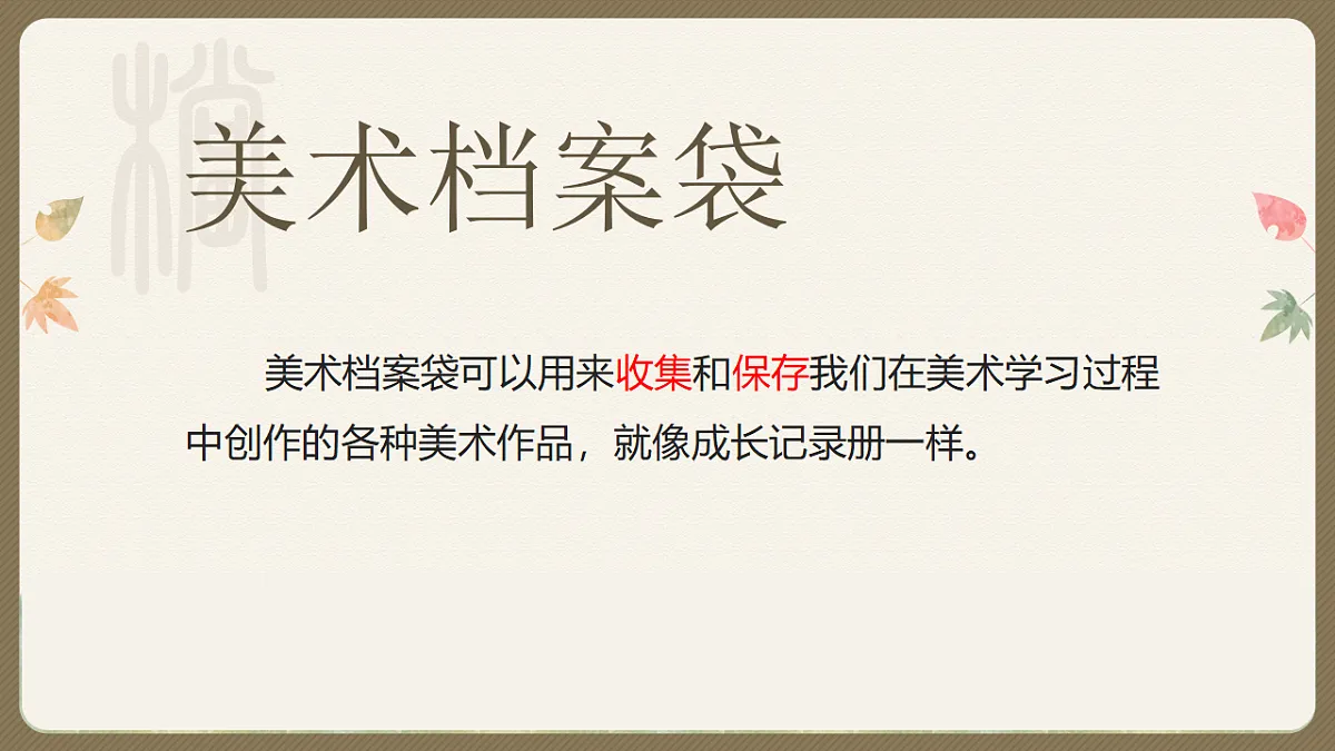 18147316第3页