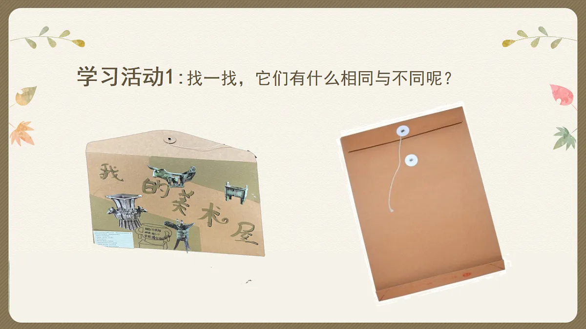 18147316第4页