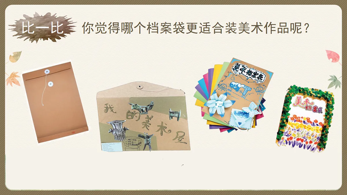18147316第5页