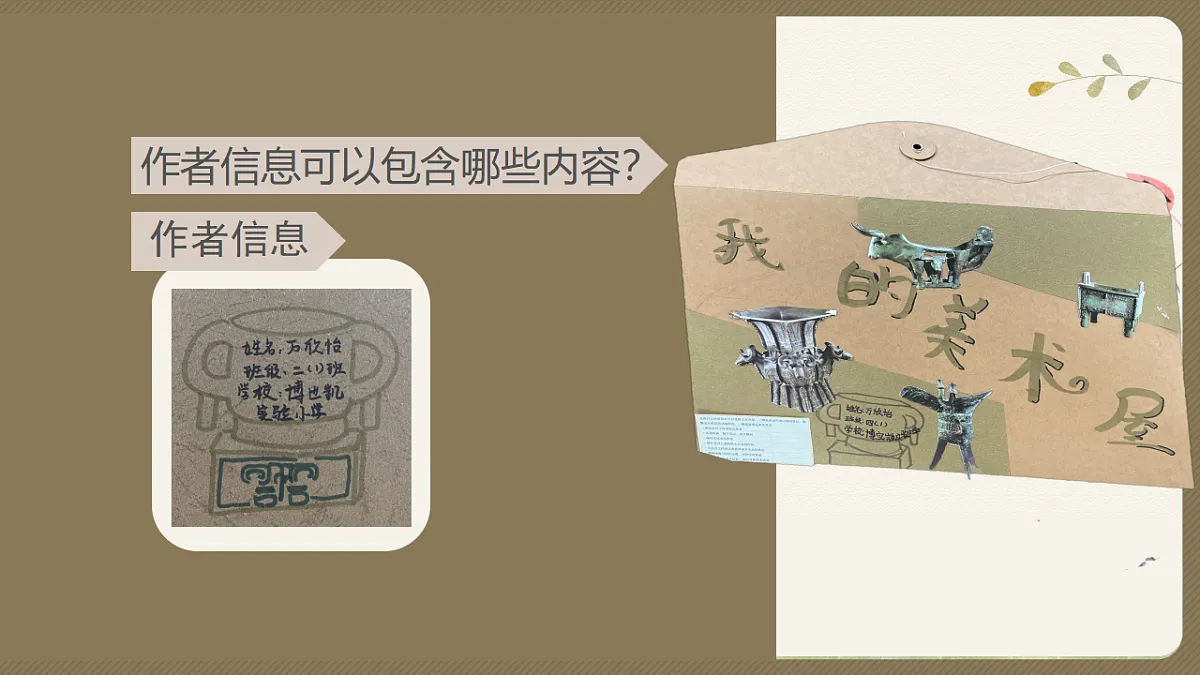 18147316第7页