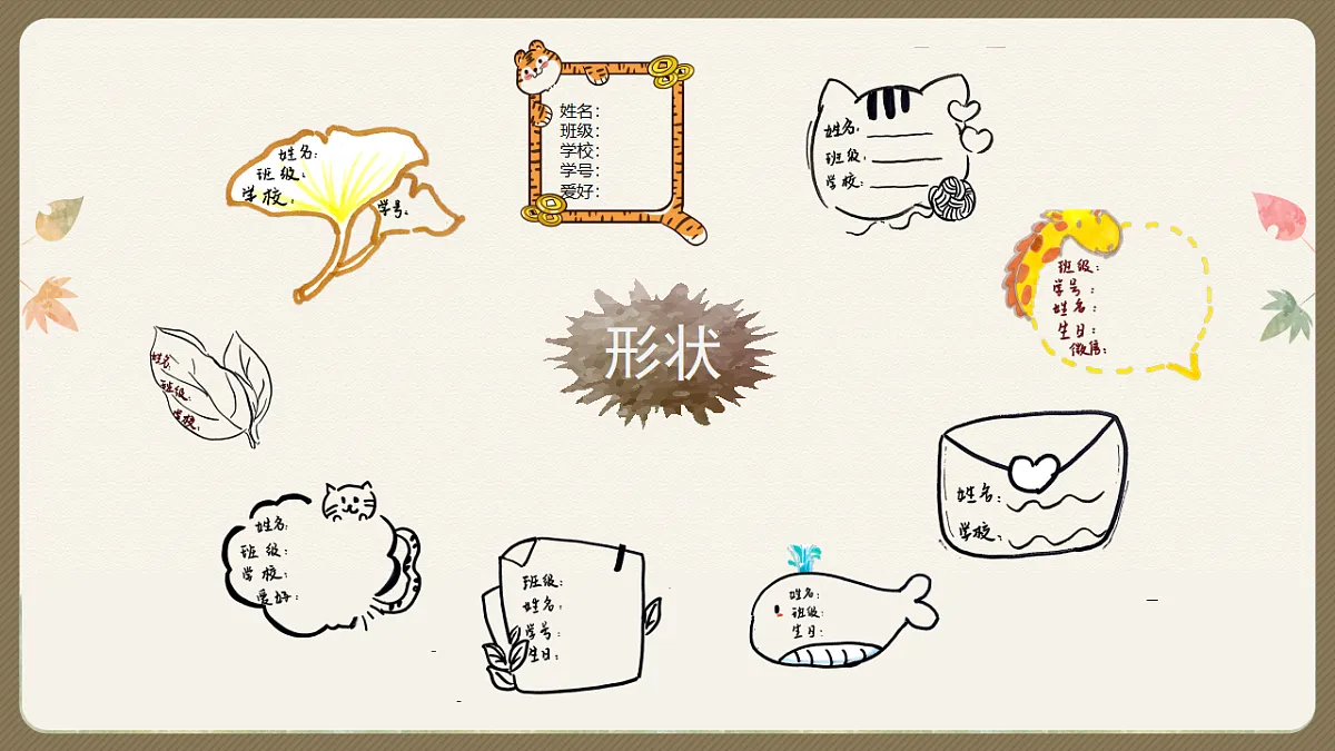 18147316第8页