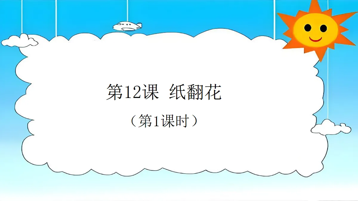 18147320第1页
