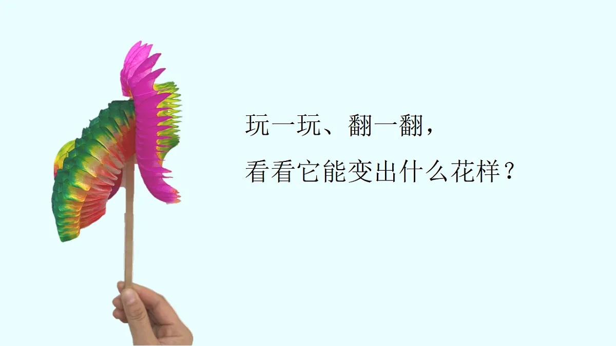 18147320第2页