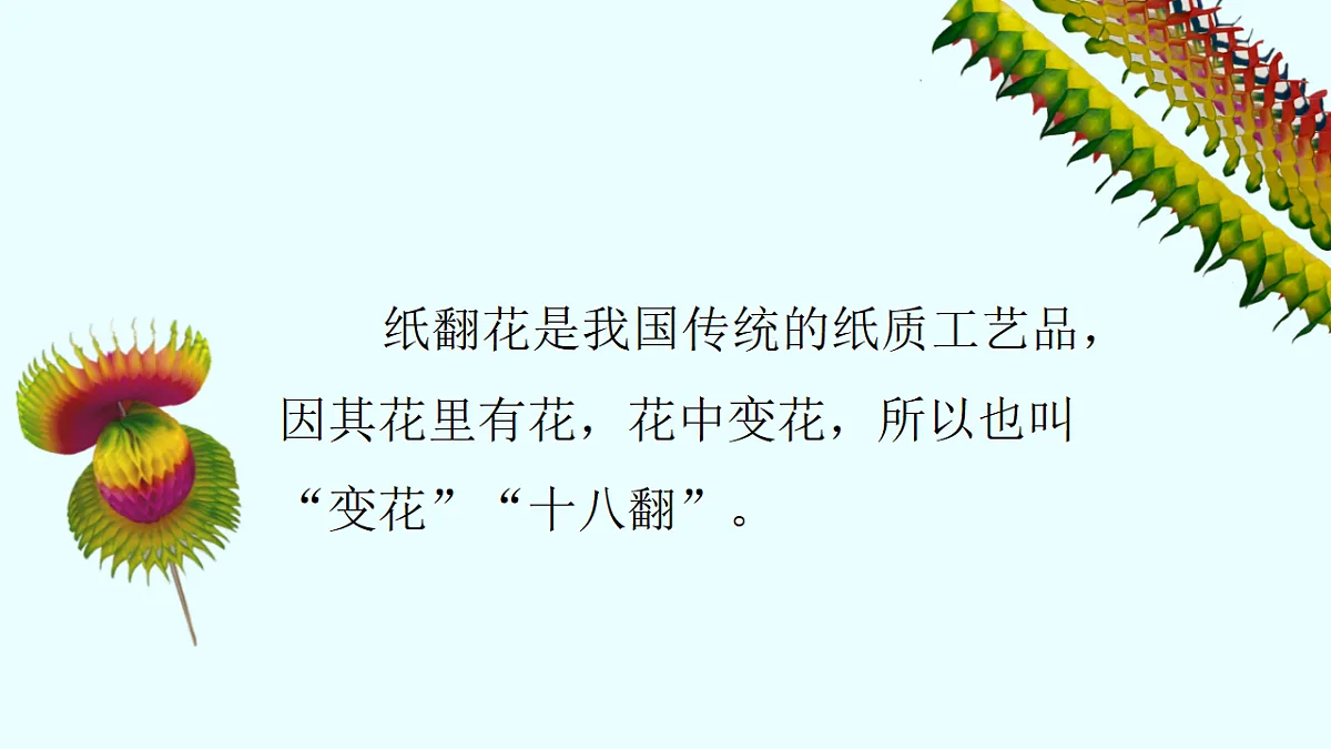 18147320第3页