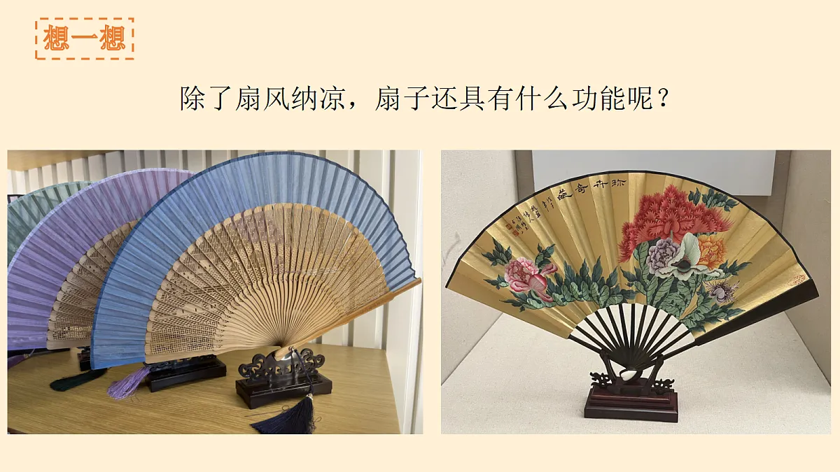 18147321第3页