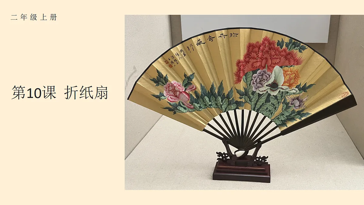 18147321第5页