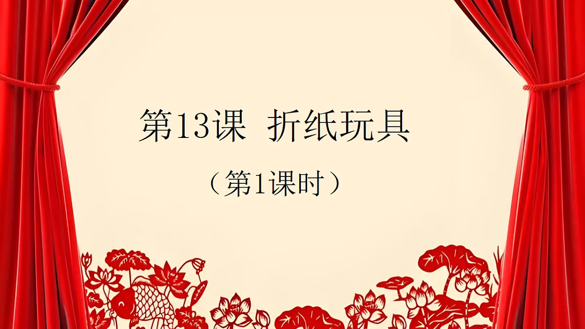 18147322第1页
