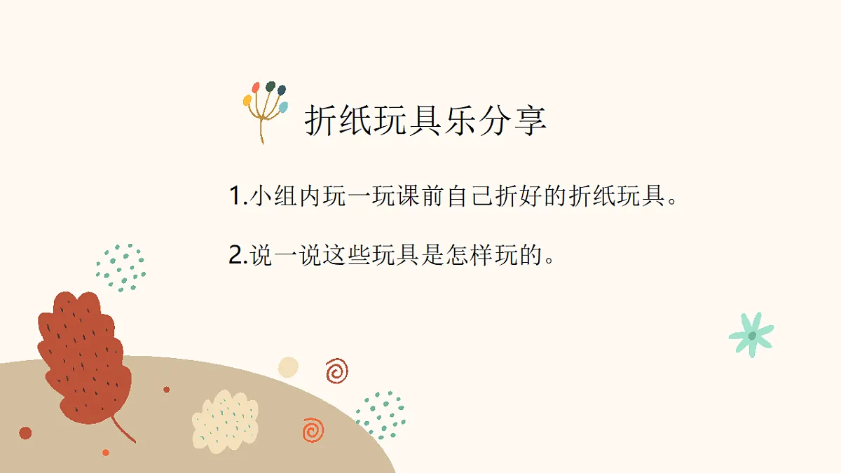18147322第2页
