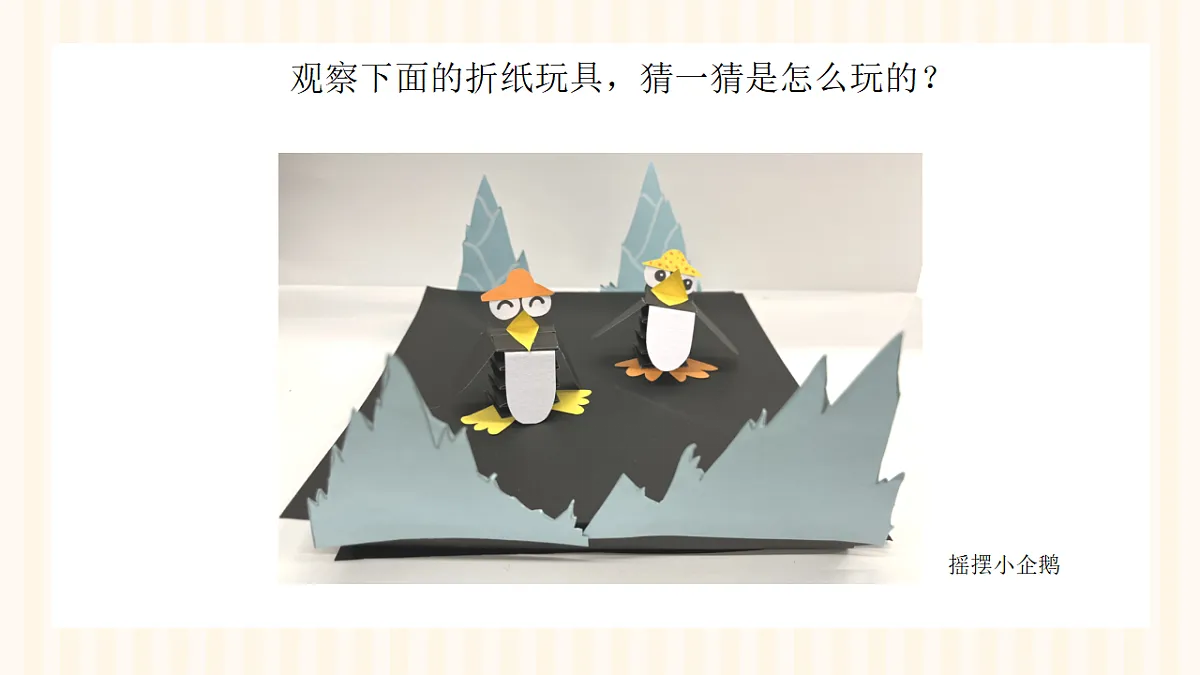18147322第6页