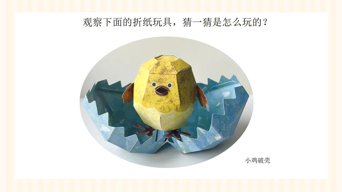 18147322第7页