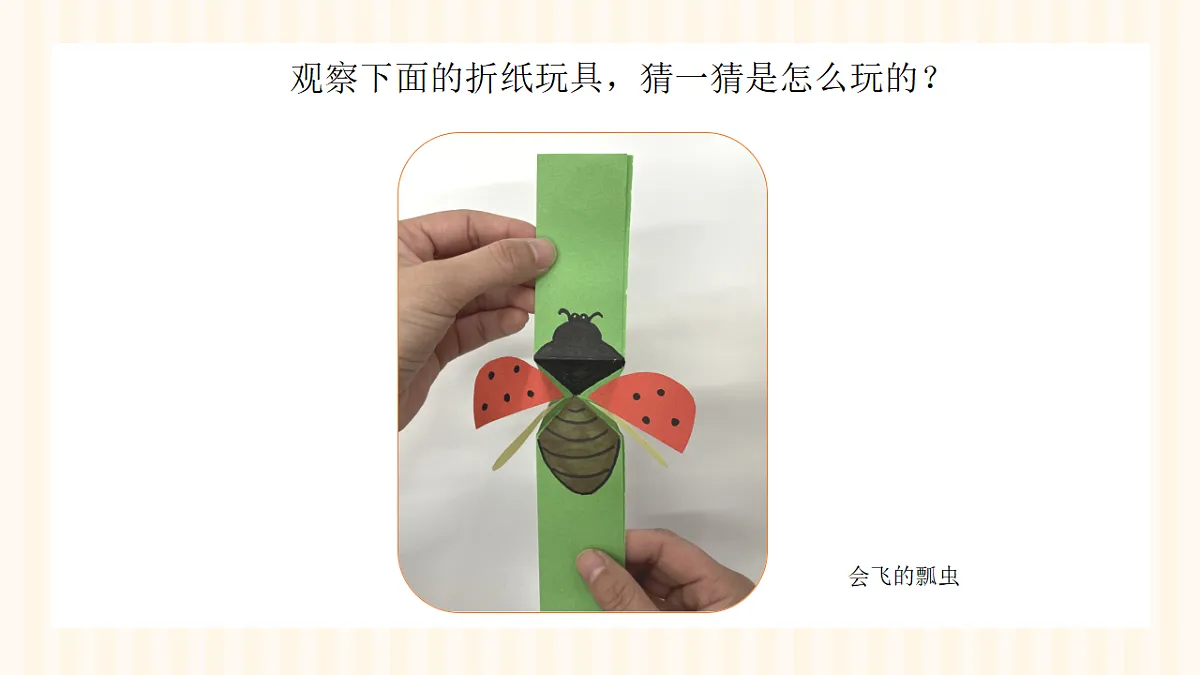 18147322第8页