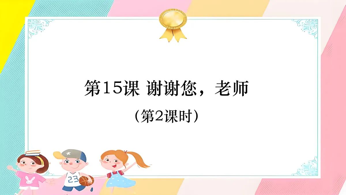 18147327第1页