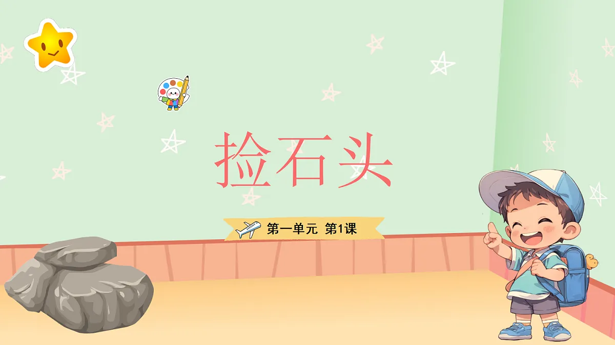 18147335第1页