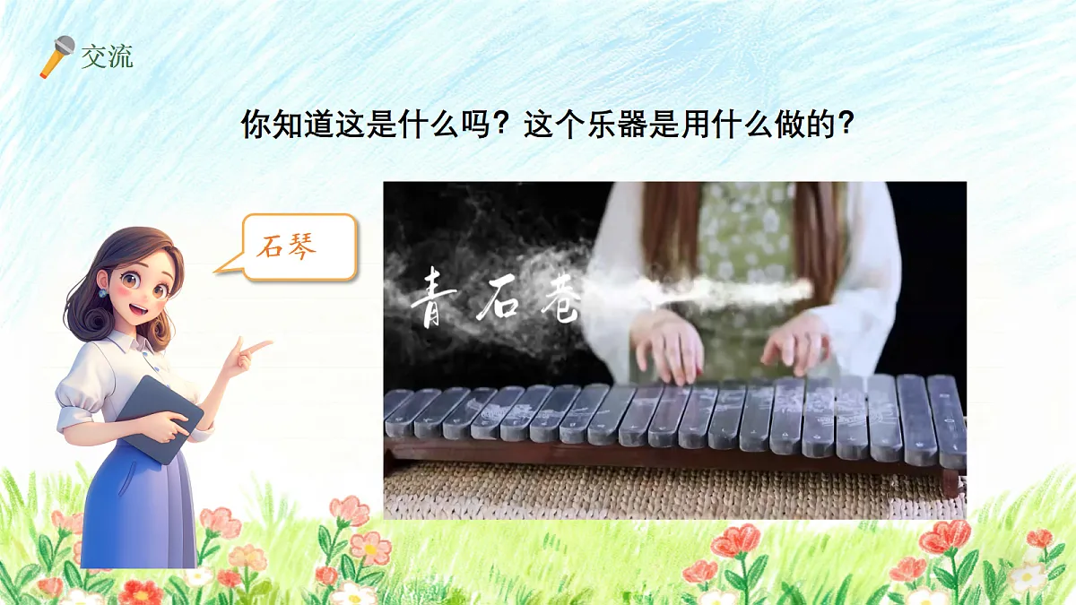 18147335第2页