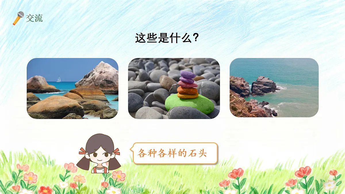 18147335第3页