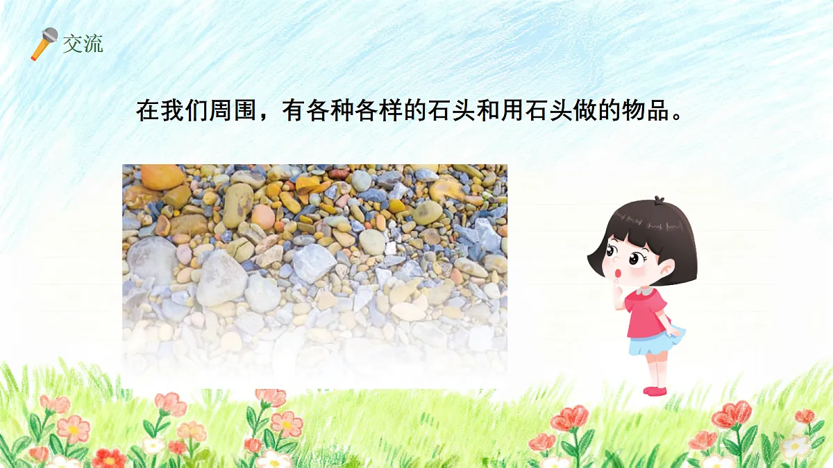 18147335第4页
