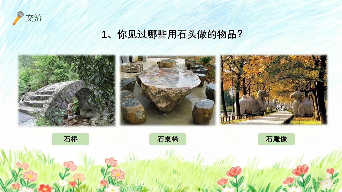 18147335第5页